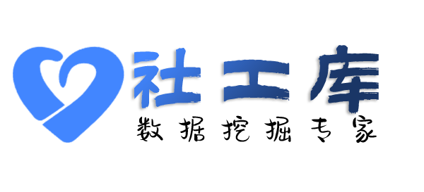 渗透测试君悦大酒店开房记录